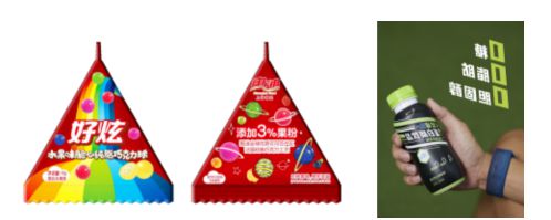 燃爆奥运激情“五星荣耀·青青奥运会”招募令(图2)