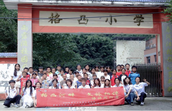贵州大学阳明学院组织党员先锋模范实践队到紫云开展暑期“三下乡”活动(图3)