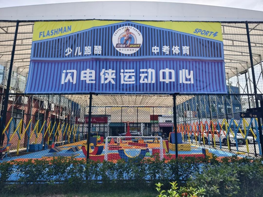 好看、好玩！这个堆场仓库成为市民文体活动打卡地(图2)