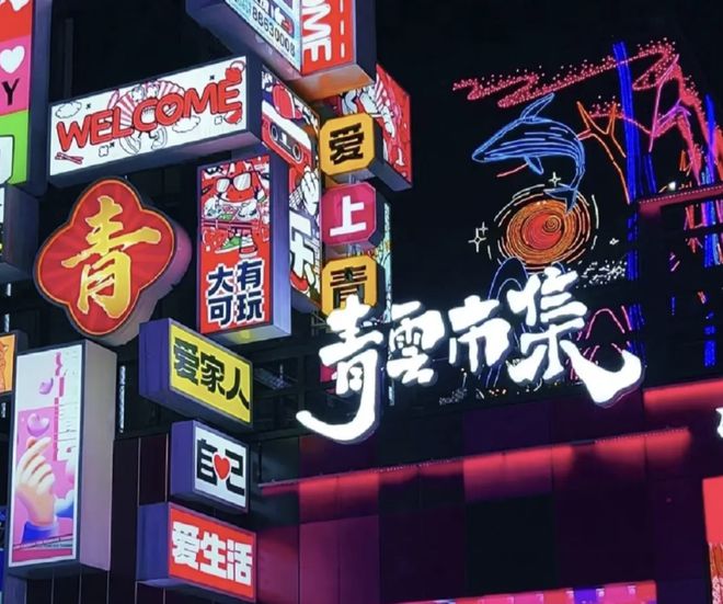 心动的信号？贵贵给的！(图13)