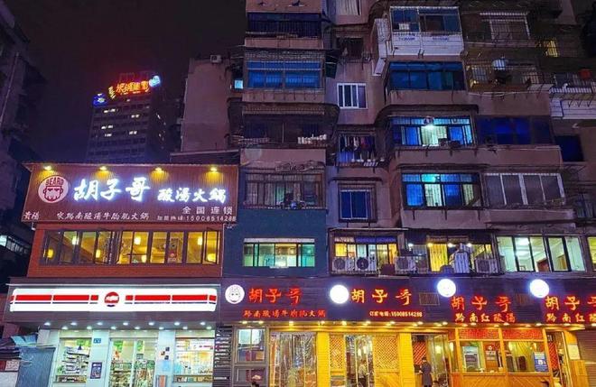 心动的信号？贵贵给的！(图17)
