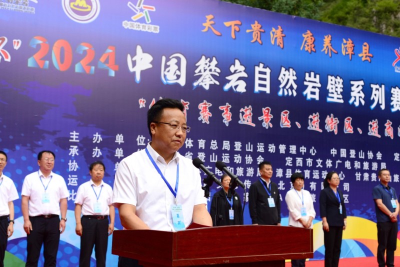 冠军加冕：遮阳山攀岩赛圆满落幕(图3)