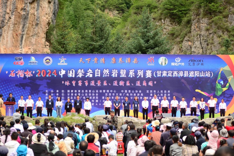 冠军加冕：遮阳山攀岩赛圆满落幕(图2)