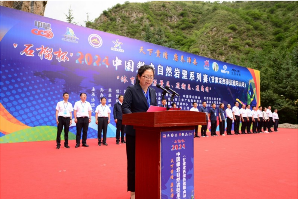 冠军加冕：遮阳山攀岩赛圆满落幕(图4)