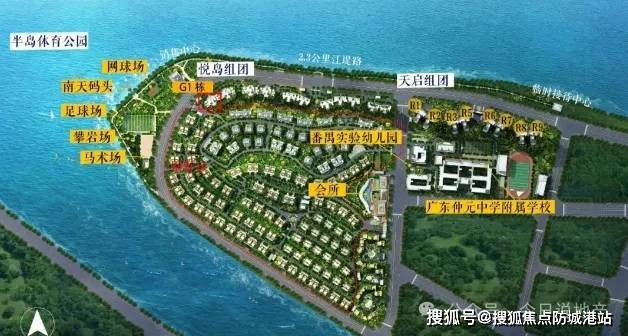 南天名苑售楼处电话【首页网站】广州南天名苑楼盘详情(图10)