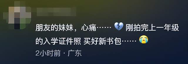 女童玩攀岩坠落后续：已去世年仅7岁局长曝细节妈妈崩溃大哭(图13)