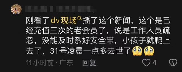 2024全国青少年U系列攀岩联赛（西藏林芝站）圆满结束(图11)