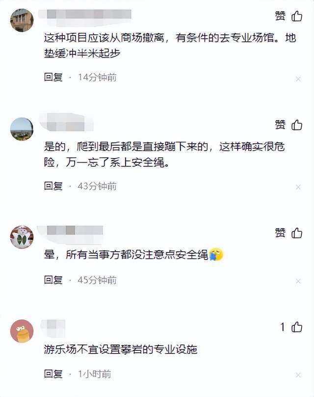 2024全国青少年U系列攀岩联赛（西藏林芝站）圆满结束(图14)