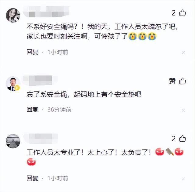 2024全国青少年U系列攀岩联赛（西藏林芝站）圆满结束(图15)