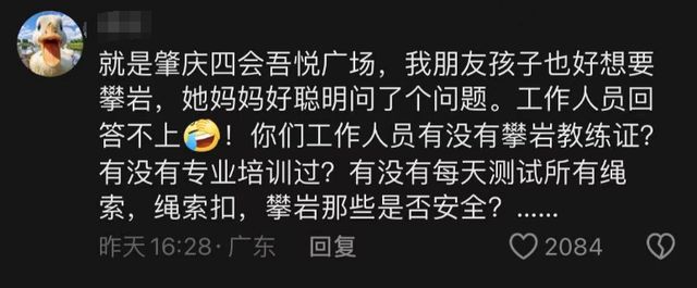 2024全国青少年U系列攀岩联赛（西藏林芝站）圆满结束(图12)