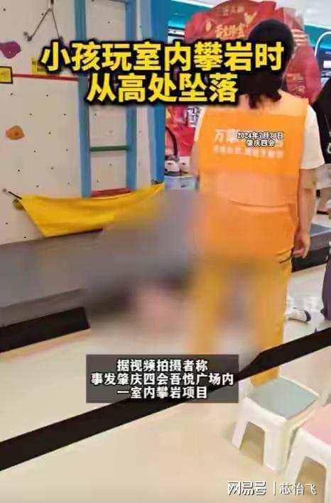 天线岁女童商场攀岩坠落死亡这位年轻妈妈泪都哭干(图3)