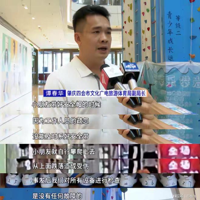 天线岁女童商场攀岩坠落死亡这位年轻妈妈泪都哭干(图11)