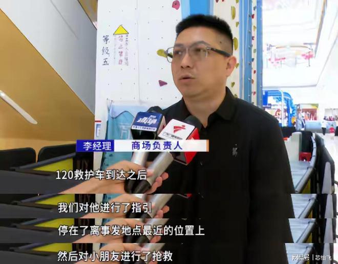 天线岁女童商场攀岩坠落死亡这位年轻妈妈泪都哭干(图10)