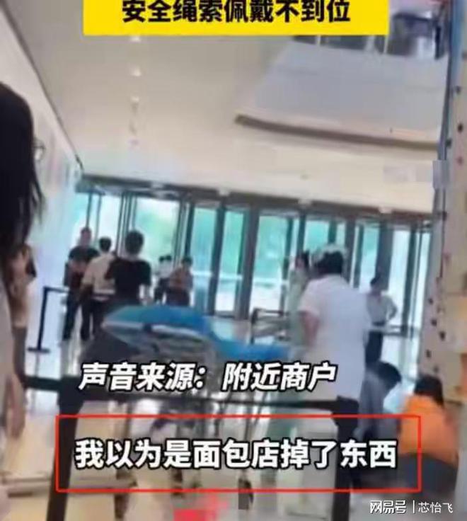 天线岁女童商场攀岩坠落死亡这位年轻妈妈泪都哭干(图7)