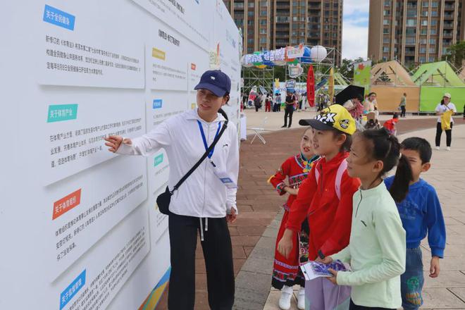2024年“全民健身日”云南省主会场在火城楚雄盛大启动(图3)