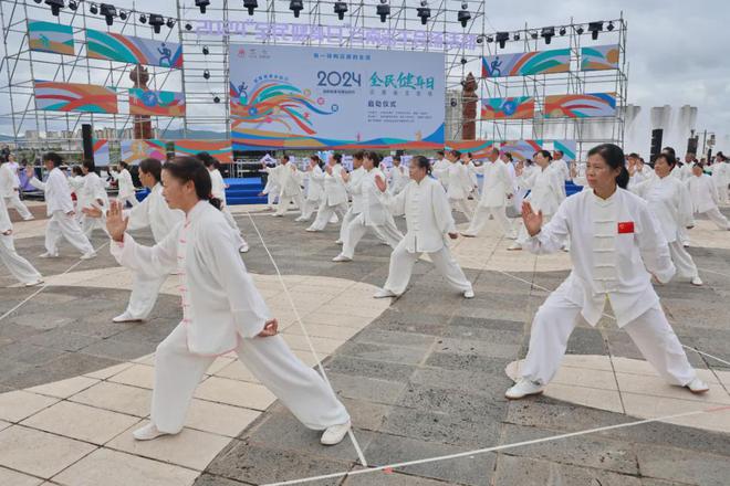 2024年“全民健身日”云南省主会场在火城楚雄盛大启动(图2)
