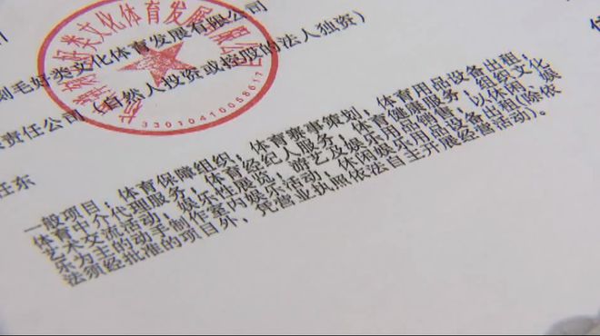 杭州一女子体验网红运动结果骨折了……店家回应：摔的姿势不正确！(图8)