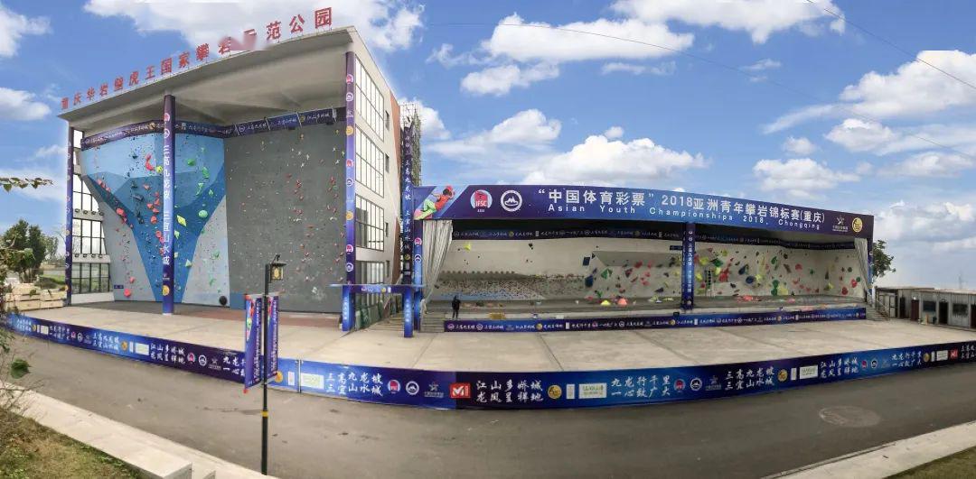 MadeinChina!壁虎王中标2022亚运会攀岩场馆建设项目(图2)