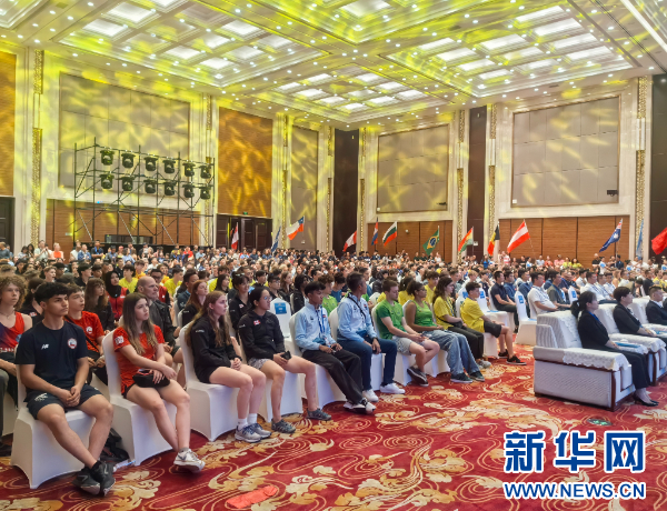 2024国际攀联世界青年攀岩锦标赛在中国贵州开幕(图2)