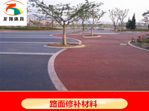 地坪材料系列地坪材料系列透水-塑胶跑道生产_环保透气型跑道_复合型塑胶厂家_混合型_EPDM供应商_环保全塑型_运动场厂家_绿舒(图2)