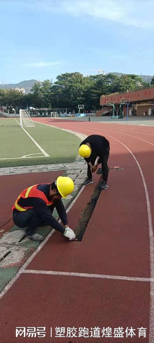 《塑胶跑道每平米造价知多少？(图2)