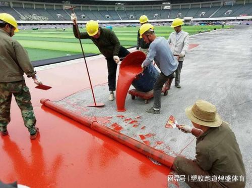 《塑胶跑道每平米造价知多少？(图5)