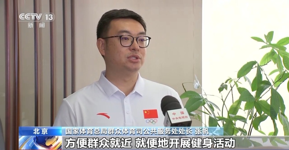 奥运带动全民健身热潮！桥下空间、废旧仓库变球场→(图8)
