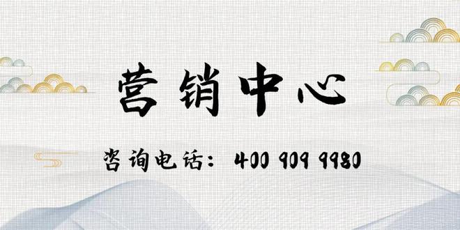 誉峯名门售楼处-誉峯名门(2024)网站-学校交通周边(图3)