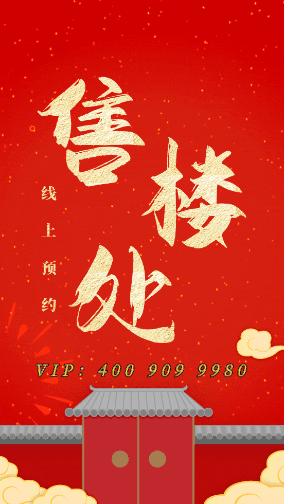 誉峯名门售楼处-誉峯名门(2024)网站-学校交通周边(图7)