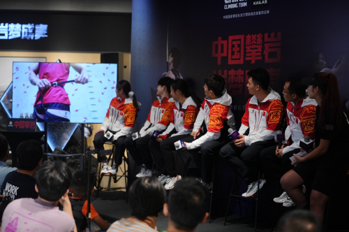 凯乐石岩友见面会与国家攀岩队一起岩梦成真(图9)