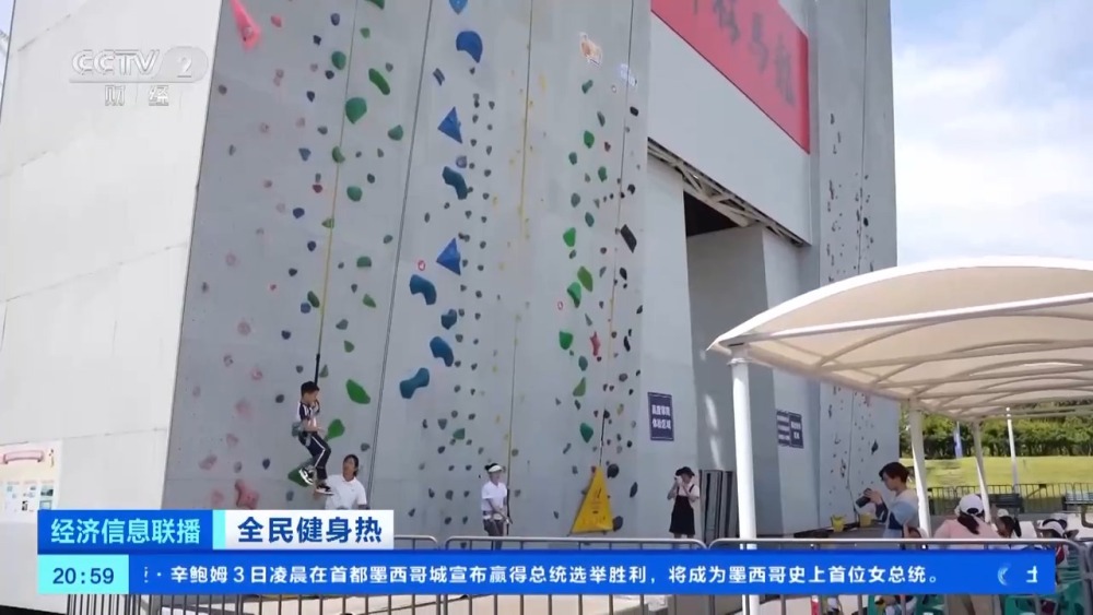 这个夏天一起解锁奥运同款攀岩运动！(图1)