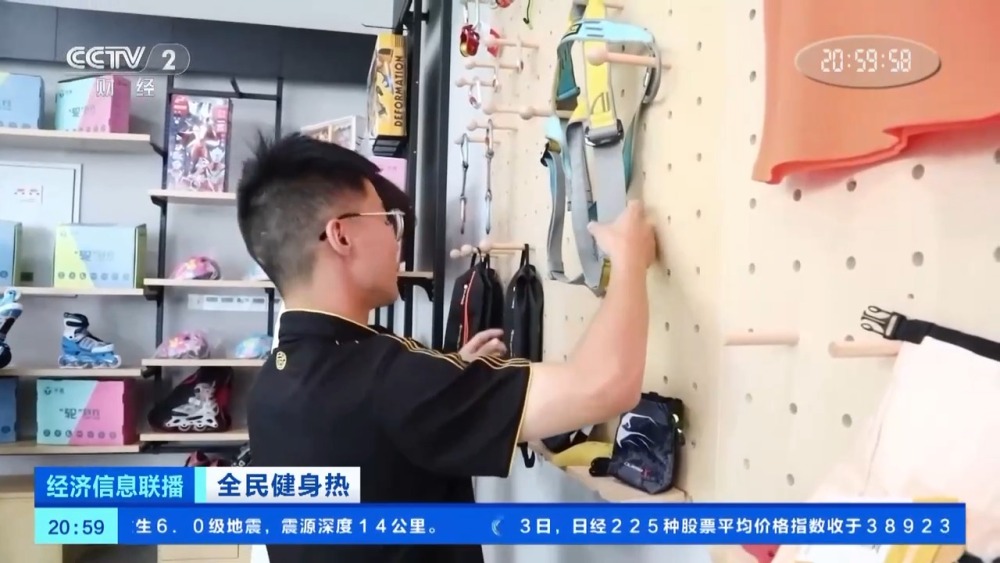这个夏天一起解锁奥运同款攀岩运动！(图2)