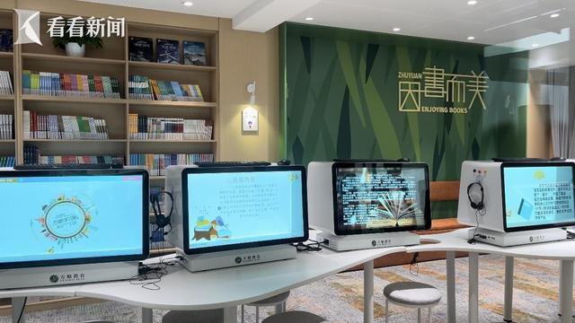 用“一米视角”建设儿童友好型城市(图4)