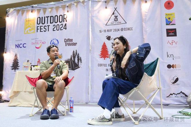 2025年泰国体育用品及户外用品展览会(OUTDOORFEST2025)(图10)