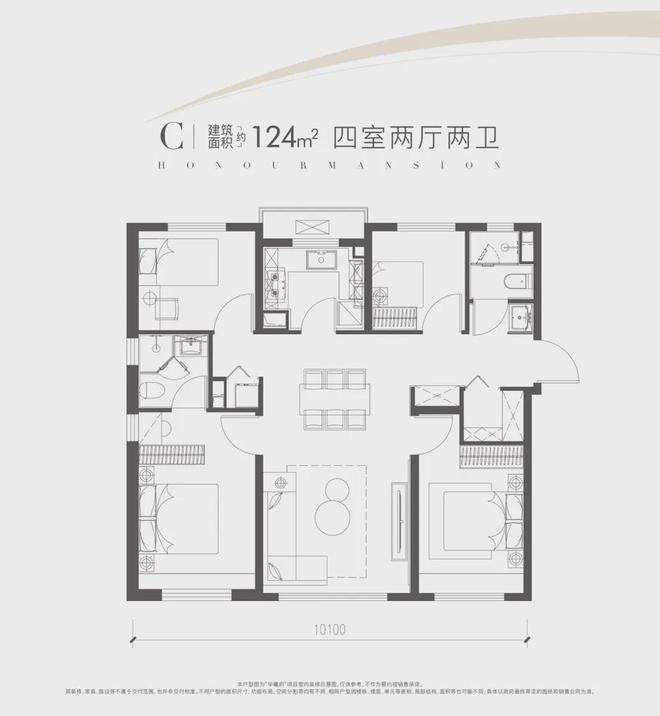 华曦府售楼处-丰台华曦府网站-欢迎您丨2024最新房价-详情(图7)