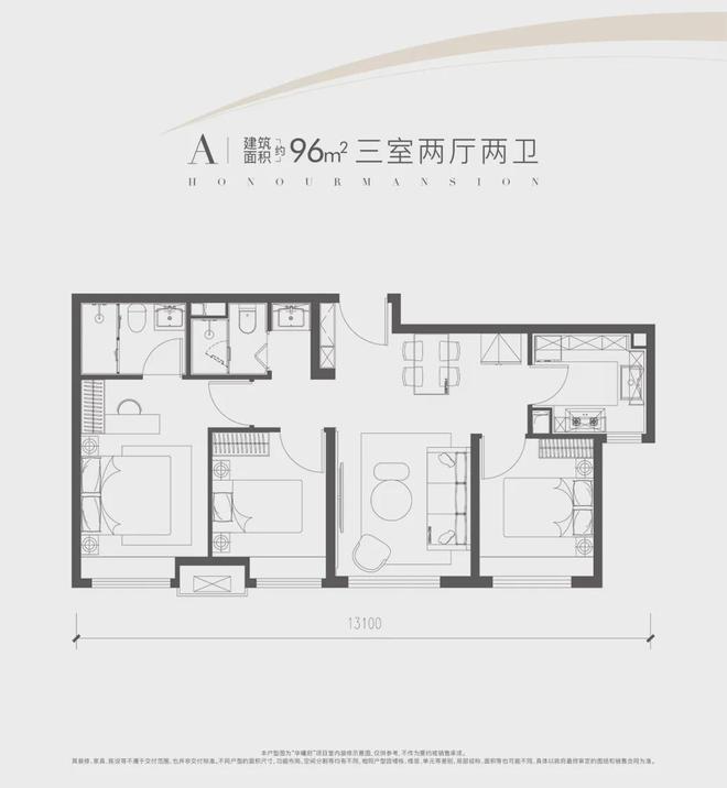 华曦府售楼处-丰台华曦府网站-欢迎您丨2024最新房价-详情(图6)