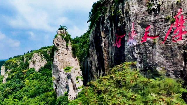 中国大裂谷：地球亿年裂缝中的自然奇观(图6)