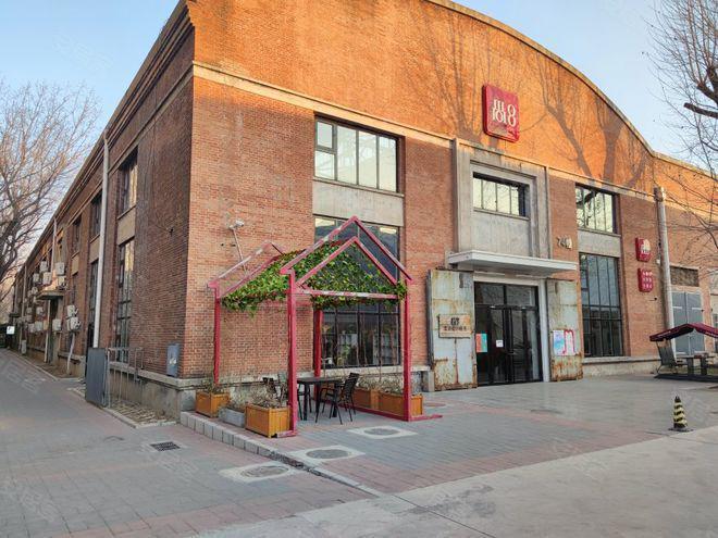 尚8北京设计园(尚8北京设计园招商租赁部)2024首页最新发布(图2)