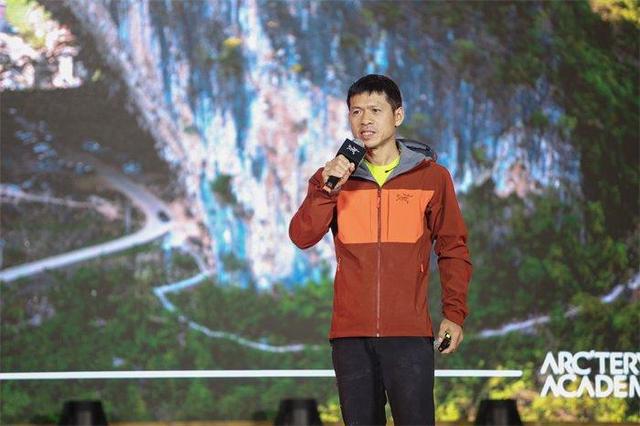 历山进己垂直向上始祖鸟国际攀岩山地课堂再次落地阳朔(图5)