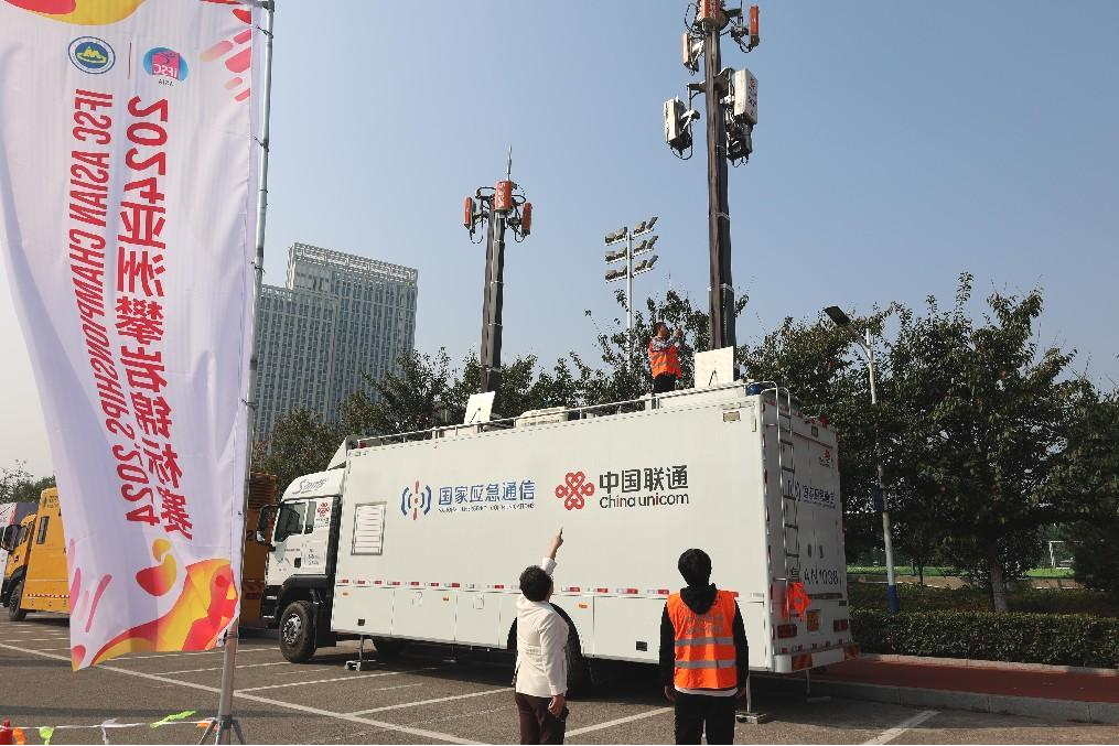 联通精品网络守护升级全方位护航文旅产业高质量发展(图3)