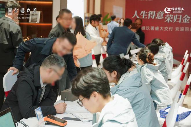 绍兴金樾玖著售楼处电话→权威发布→首页网站→楼盘详情(图2)