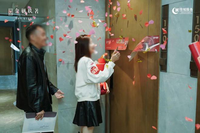 绍兴金樾玖著售楼处电话→权威发布→首页网站→楼盘详情(图14)