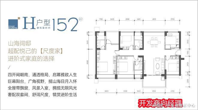 南山）赤湾桑泰山海丹华府为什么这么便宜便宜的原因有那些(图7)