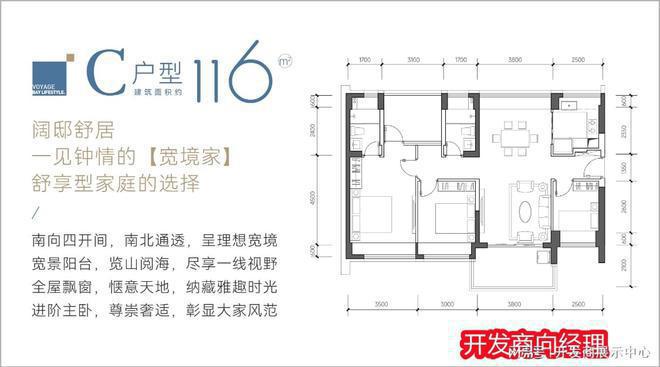 南山）赤湾桑泰山海丹华府为什么这么便宜便宜的原因有那些(图4)