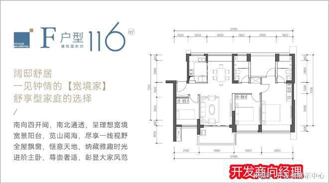 南山）赤湾桑泰山海丹华府为什么这么便宜便宜的原因有那些(图5)