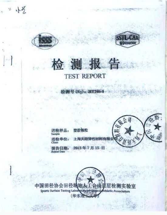 西安世博园健步道惊喜上线！从此爱上健步走(图2)