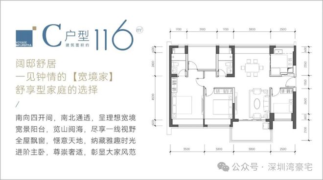 山海丹华售楼处2024首页网站-山海丹华楼盘详情-深圳房天下(图13)