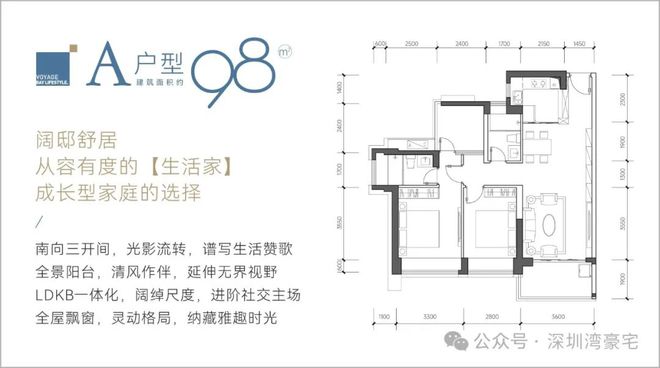 山海丹华售楼处2024首页网站-山海丹华楼盘详情-深圳房天下(图12)