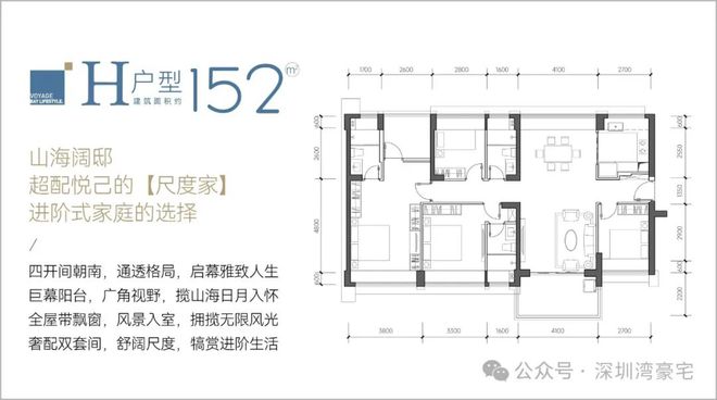 山海丹华售楼处2024首页网站-山海丹华楼盘详情-深圳房天下(图16)