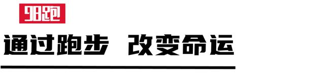乌干达崛起的长跑王国(图11)